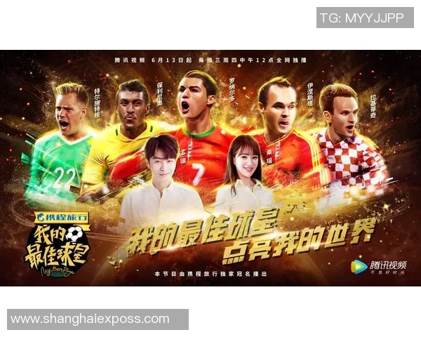 重炮足球明星阵容揭秘精彩瞬间与独特风采尽在其中