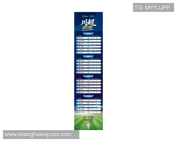 成都篮球队在欧锦赛积分榜上以69分稳居第一名展现强劲实力