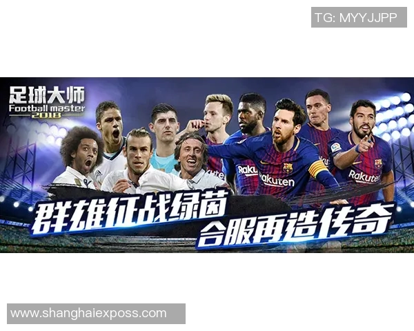 当篮球巨星与足球传奇相遇时的精彩瞬间与跨界对决 当篮球巨星与足球传奇相遇时的精彩瞬间与跨界对决