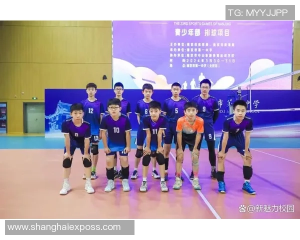 南京排球队逆袭之旅挑战赛特别报道展现团队精神与拼搏历程